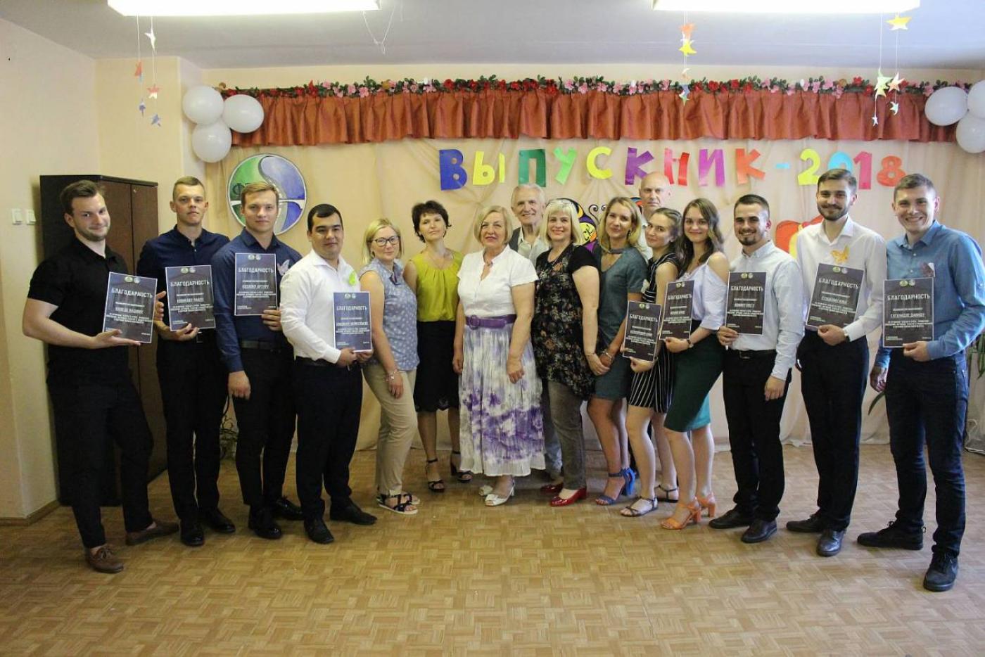 Чествование выпускников ФТК